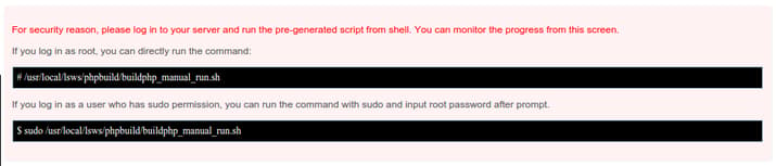 OpenLiteSpeed must manually build PHP