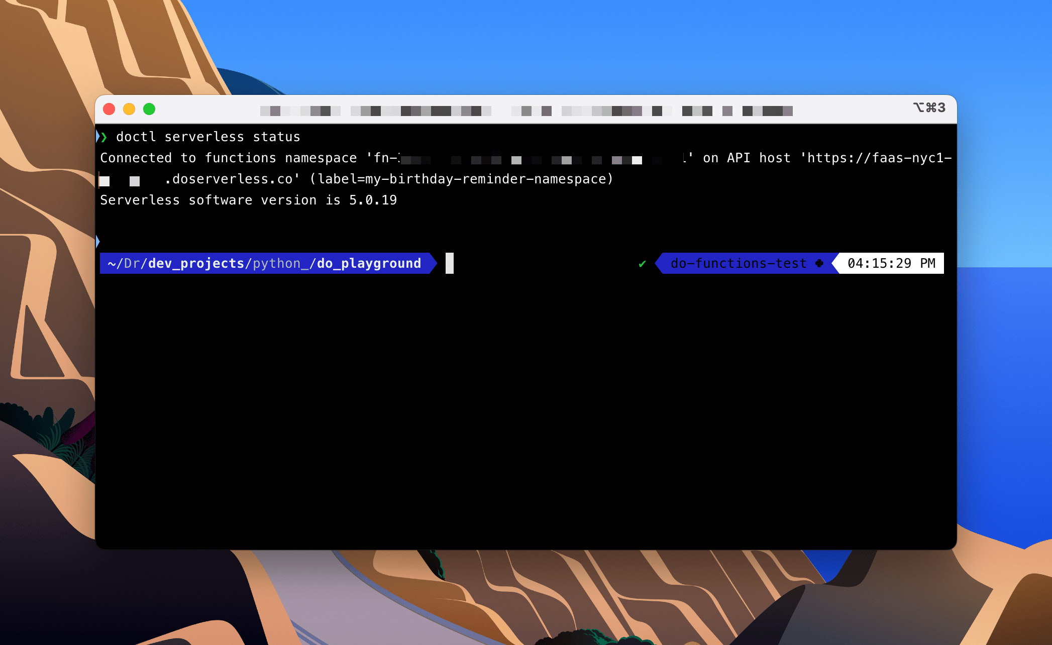 doctl_serverless_status_terminal