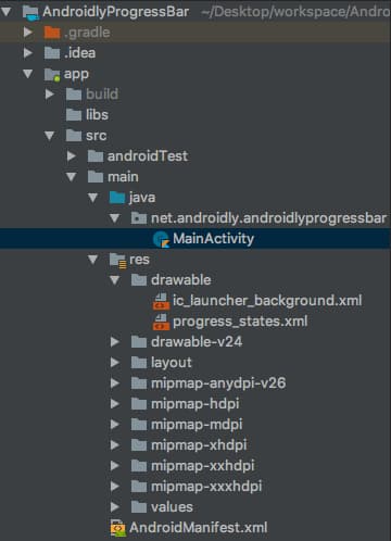 android progressbar kotlin project structure